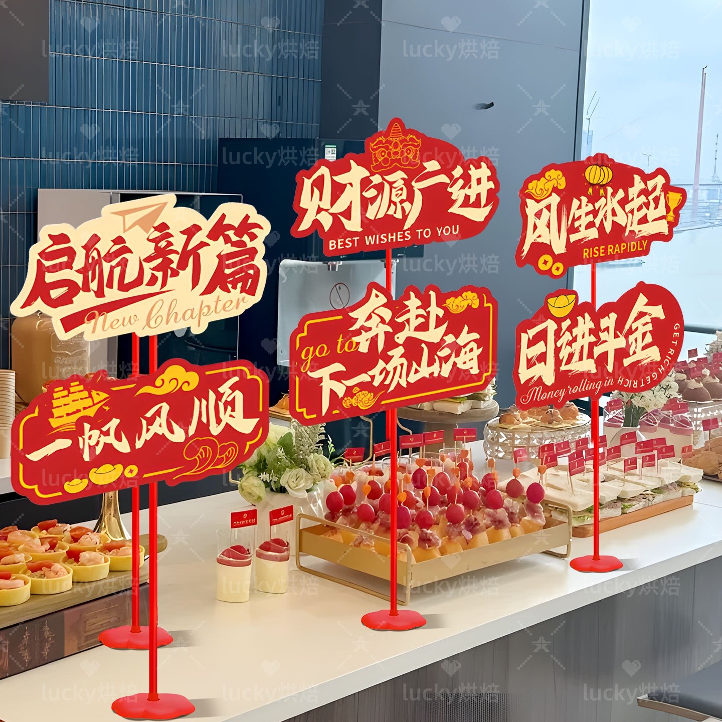 公司乔迁大吉之喜手举牌桌面摆件装饰企业集团周年庆活动场景布置,节庆用品/礼品,节日装扮用品,淘宝优惠券,粉丝福利购,淘宝优惠卷