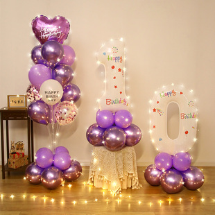 男女孩儿童10周岁生日数字气球发光地飘立柱氛围装 饰场景布置背景