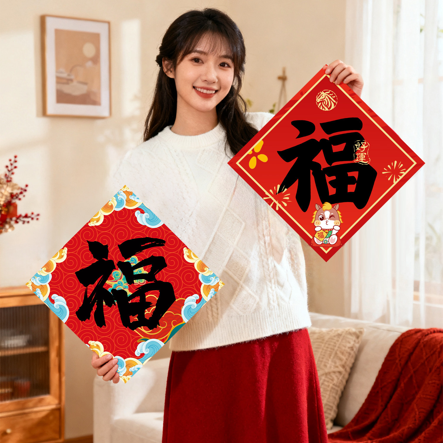 2026马年装饰福字贴新年大门福字门贴带背胶春节家用入户门布置