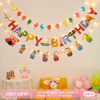 Потягивание флаг -света 5