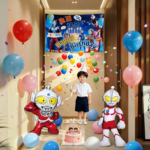 奥特曼气球雨套餐儿童生日布置