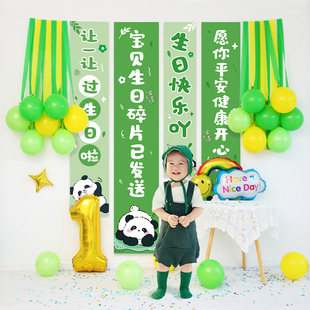 儿童周岁生日气球条幅挂布装饰拍照氛围感创意道具背景布场景布置