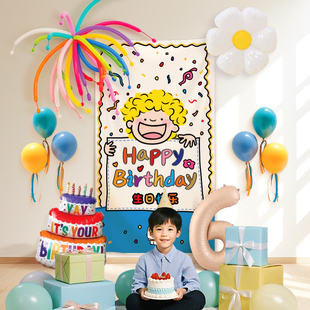 生日快乐挂布装饰儿童周岁男孩气球氛围拍照背景布条幅场景布置6