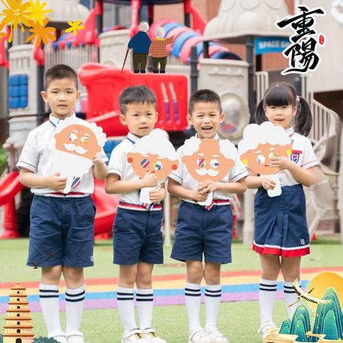 重阳节手举牌爱老敬老手持牌