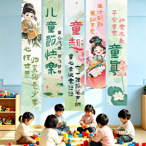 六一儿童节条幅挂布商场场景氛围装饰布置幼儿园活动道具背景打卡