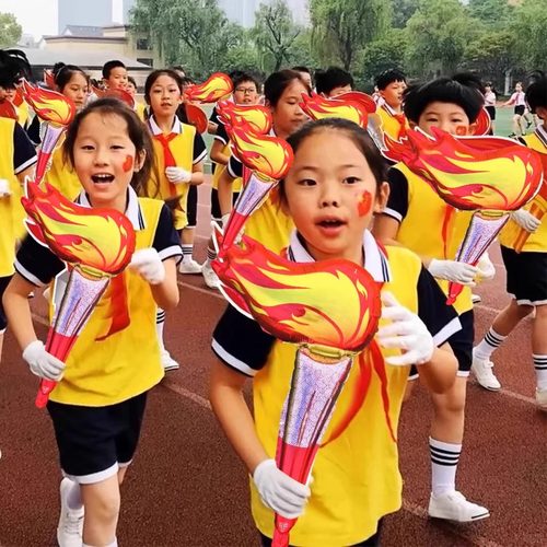 火炬手持棒气球学校幼儿园运动会