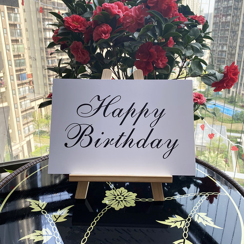 生日快乐KT板求婚桌面摆件立牌