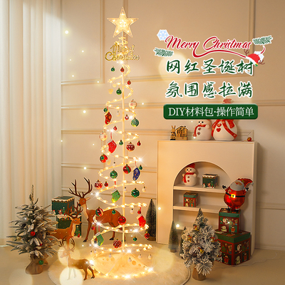 圣诞树灯diy装饰布置可折叠伸缩