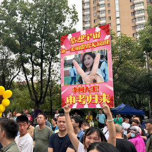 中高考接考应援手举牌定制kt板家人朋友助威加油拍照道具学校布置