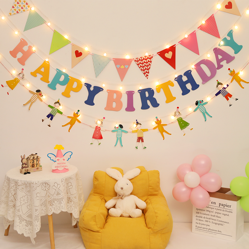 生日快乐拉旗周岁装饰场景布置