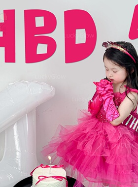 女孩生日布置hbd拍照道具装饰场景儿童周岁仪式感背景玫粉色气球