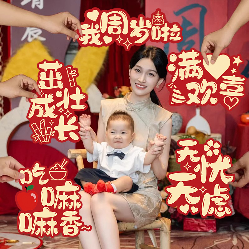 蛇宝宝好看的拍照道具来啦