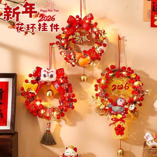 春节装饰挂件2026马年福字挂饰红果花环门挂新年氛围场景布置年货