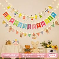 Потягивание флаг -лампа 14