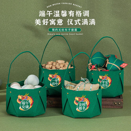 端午节手提果篮摆件仪式装饰布置中考高考加油励志礼品逢考必过