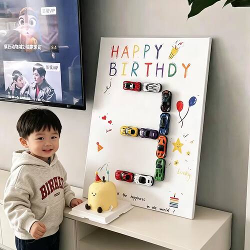 男孩汽车玩具kt板生日布置装饰品