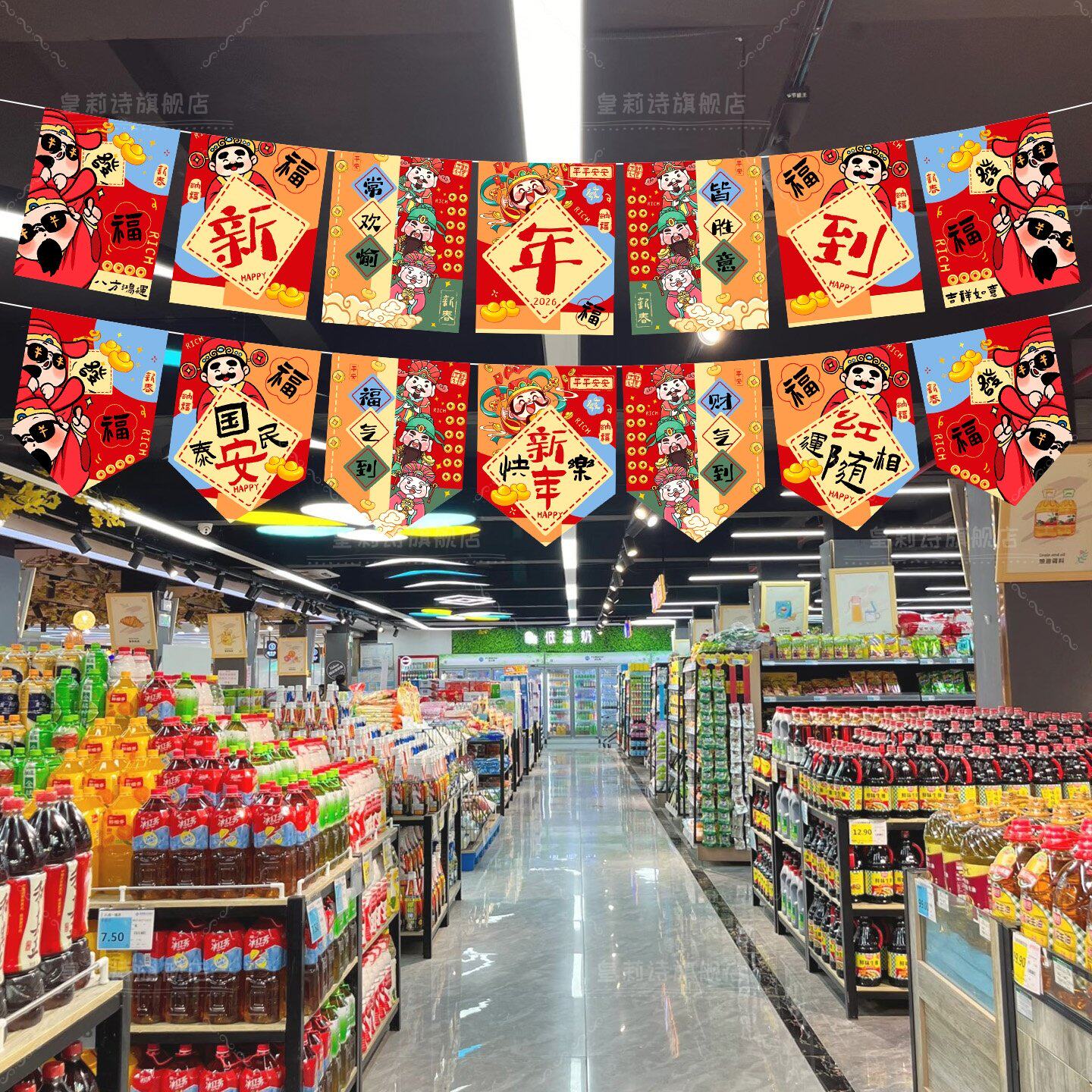 新春马年布拉旗吊饰学校氛围商场店铺橱窗装饰场景布置新年教师,节庆用品/礼品,节日装扮用品,淘宝优惠券,粉丝福利购,淘宝优惠卷