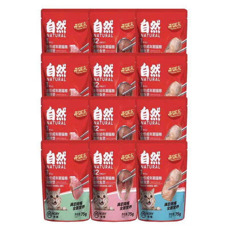 诺瑞开饭乐海鲜煲成猫幼猫全价湿粮包海鲜煲鲭鱼煲猫零食,宠物/宠物食品及用品,猫全价湿粮/主食罐,淘宝优惠券,粉丝福利购,淘宝优惠卷