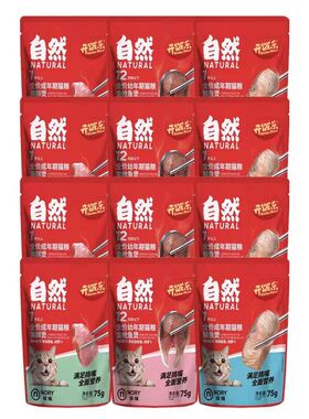 诺瑞开饭乐海鲜煲成猫幼猫全价湿粮包海鲜煲鲭鱼煲猫零食
