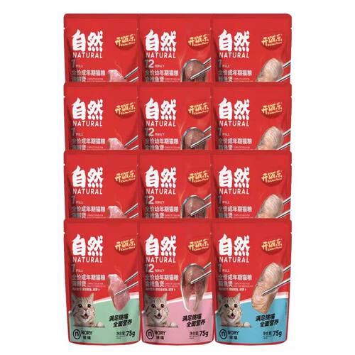 诺瑞开饭乐海鲜煲成猫幼猫全价湿粮包海鲜煲鲭鱼煲猫零食