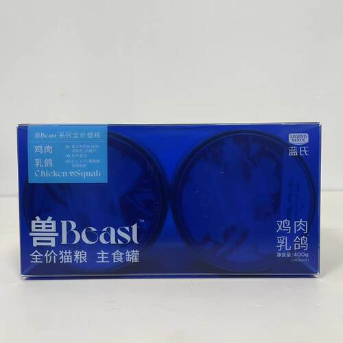 蓝氏猫罐头主食罐兽beast系列成猫幼猫湿粮鸡肉乳鸽全价猫粮