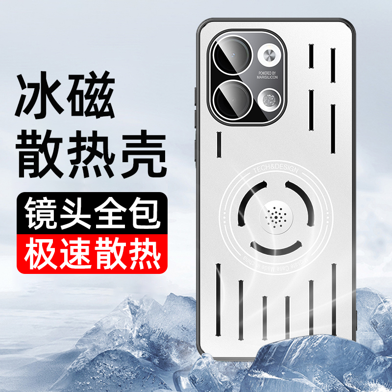 适用opporeno9pro十手机壳reno9por保护oppo散热套5G全包oppreno9防摔opooreno9男加女proplus金属散热款网红