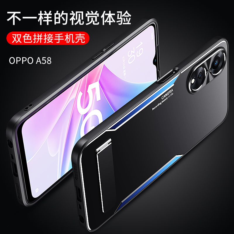 适用于oppoa58手机壳0pp0a58保护套opopa58金属背板opp0a58支架0ppoa58防摔oopoa商务opopa58男女oopoa58外壳 3C数码配件 手机保护套/壳 原图主图