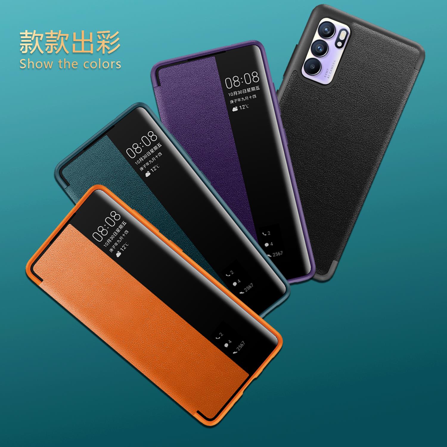 OPPOPEPM00手机套视窗翻盖PEPMOO索皮壳磨砂壳男OPPOReno6Pro5G保护壳oppopepmoo手机壳全包防摔PEPM00保护套 3C数码配件 手机保护套/壳 原图主图