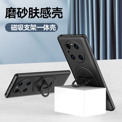 mate40pro手机壳磁吸支架一体壳mate40保护壳超薄mat40保护套mata40e硬壳鼎桥m40手机外壳mt40新款m40磨砂壳