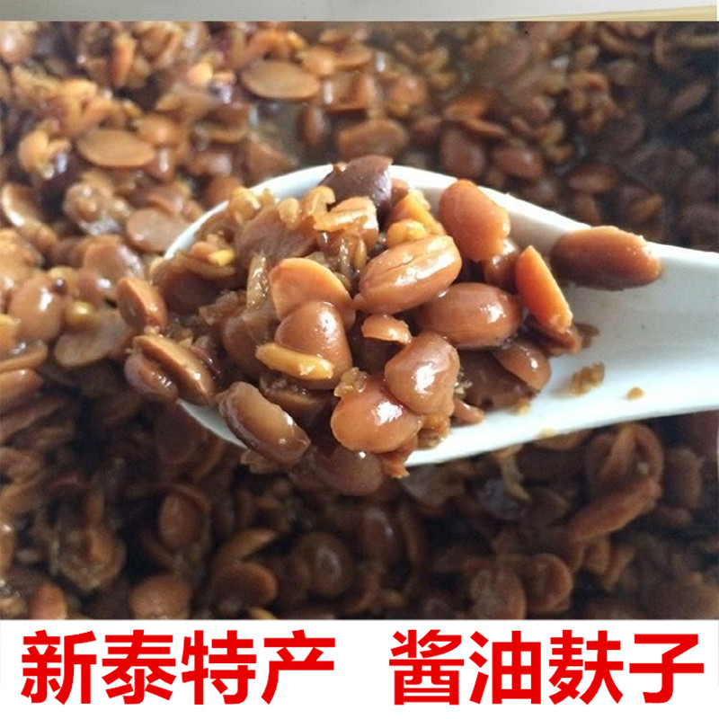 酱油麸子新泰特产咸菜