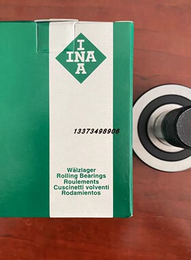 德国进口INA轴承KR 5201 5202 5203 5204 5205 5206 5207NPPU-2RS