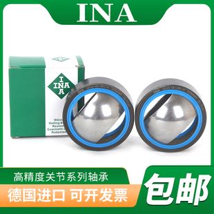 INA德国进口关节GE轴承SAR1