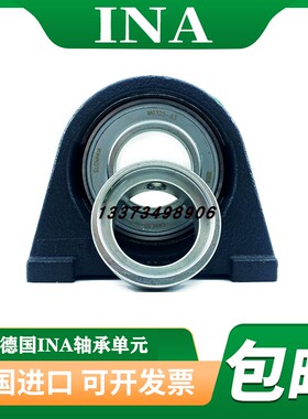 德国进口INA轴承座GG.SHE 03 04 05 06 07 08 09 10 11 12-N