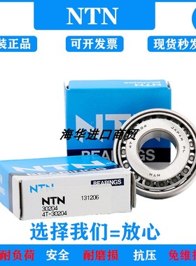 日本NTN进口轴承ECO CR-08A76 F231927C3 ECO CR-06A75.1 06A75