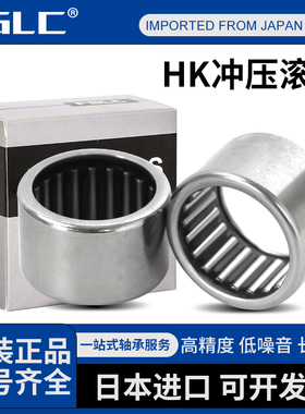 FGLC滚针轴承HK 303824 303832 323811 324032 354316 354325