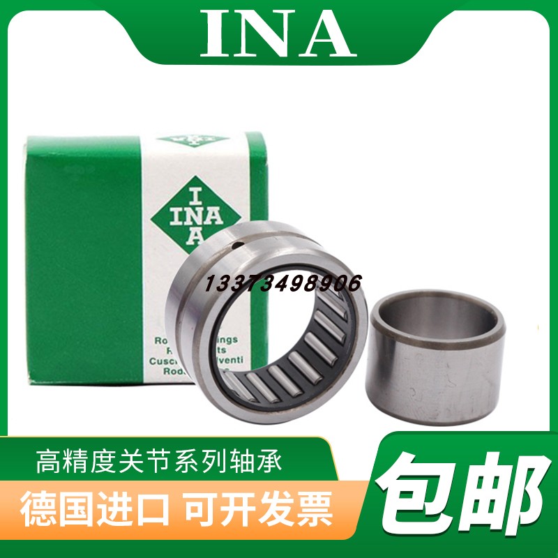 德国进口INA微型实体套圈滚针轴承NA RNA495 496 497 498 499-2RS