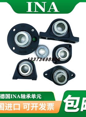 德国进口INA轴承座GG.F 204 205 206 207 208 209 210 211 212