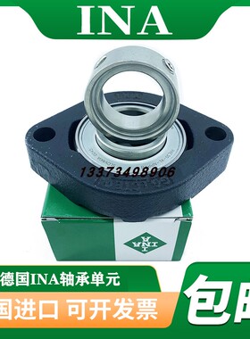 进口轴承德国INA PCJT45 菱形外球面轴承单元 高速耐高温轴承