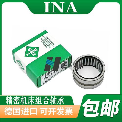 进口INA滚针轴承RNA NA 4912 4913 4914 4915 4916 4917 带内圈