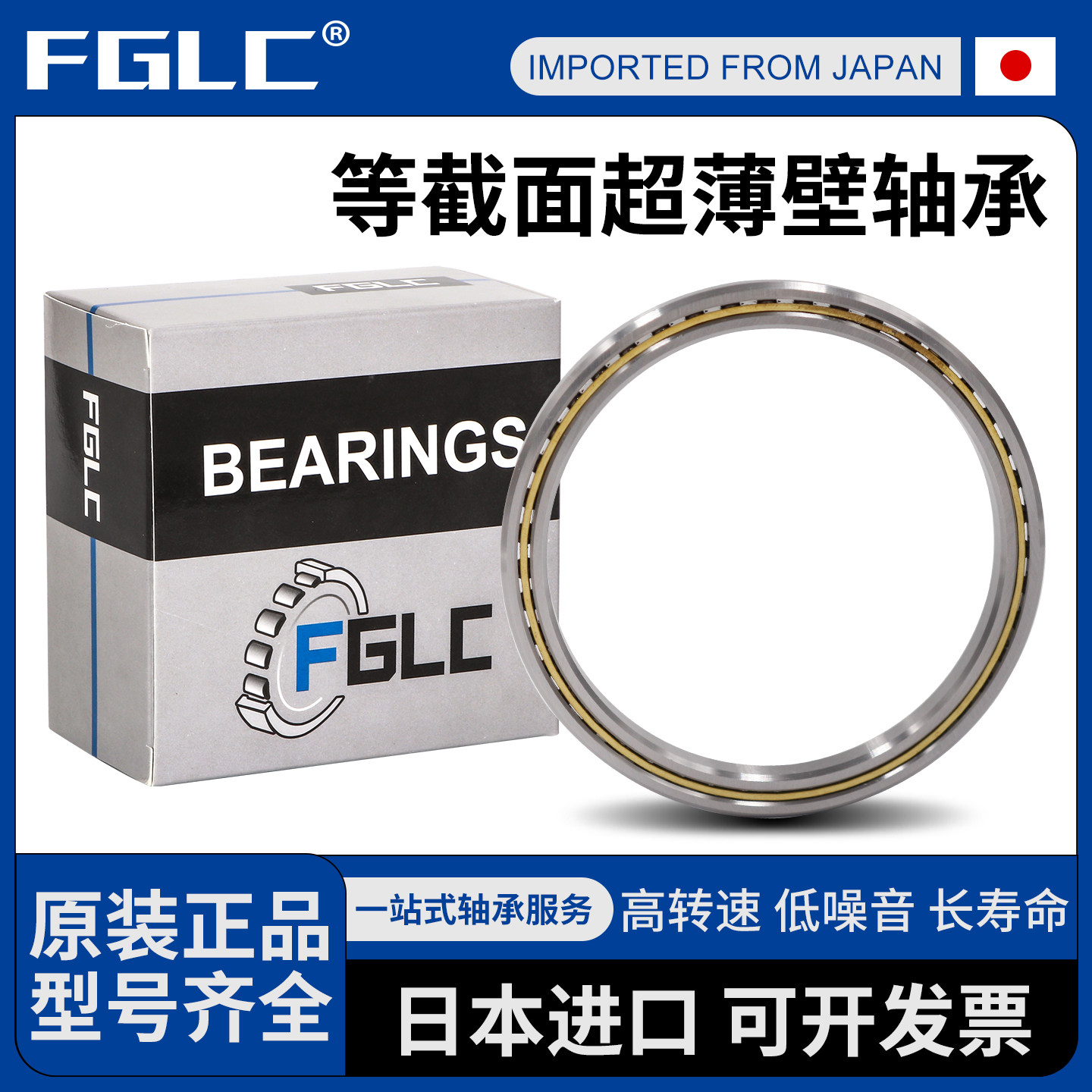 等截面英制薄壁轴承KD110 120 140 160 180 200XP0四点接触球轴承