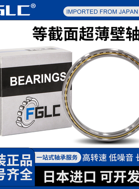 等截面英制薄壁轴承KB020 025 030 035 040 042XP0四点接触球轴承