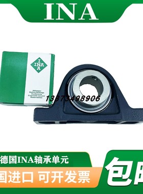 INA进口轴承 PASE30 德国进口外球面 直立式轴承座单元轴承