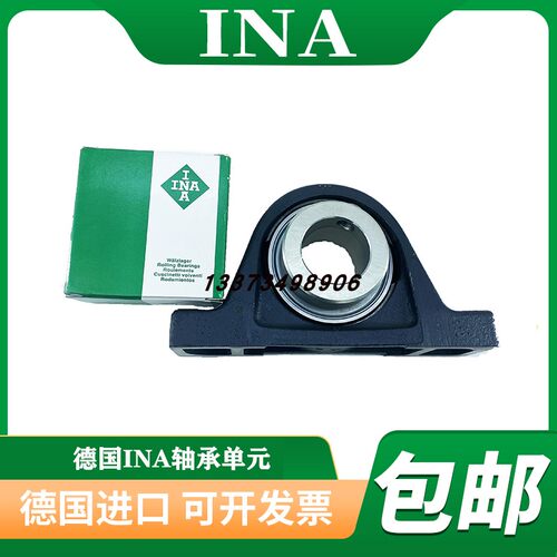 德国INA进口轴承 PASE40 进口外球面 直立式轴承座单元轴承耐腐蚀