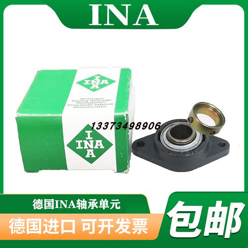 德国进口INA轴承 RAT15 外球面 带两个螺栓孔的法兰的轴承座单元