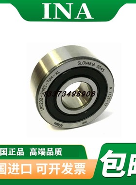 德国进口INA滚轮轴承LR 206 207 208 209-2Z-2RS-KDD-NPPU