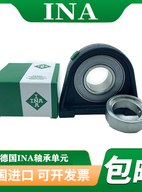 德国进口INA轴承座GG.SHE 03 04 05 06 07 08 09 10 11 12-N