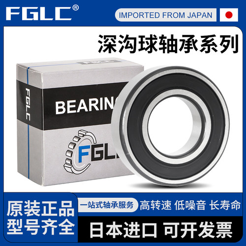 进口微型薄壁轴承DDA2418-----18*24*4 2418-2RS ET2418