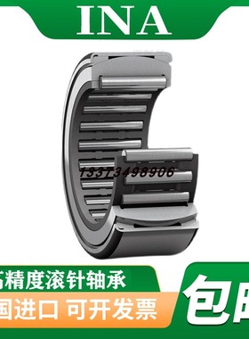 进口INA滚针轴承NAO 40X55X17 40X65X20 50X68X20 50X78X20 XL