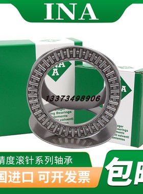 INA平面滚针轴承TP2845 3249 3449 4060 4565 5070 5578 6085推力