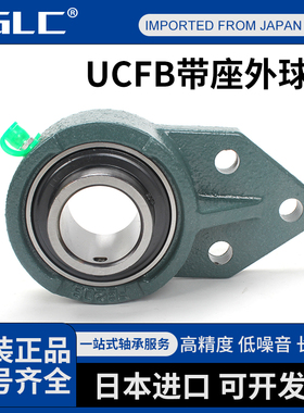 悬挂式进口外球面轴承UCFH204FH205 FH206 FH207 FH208 FH209